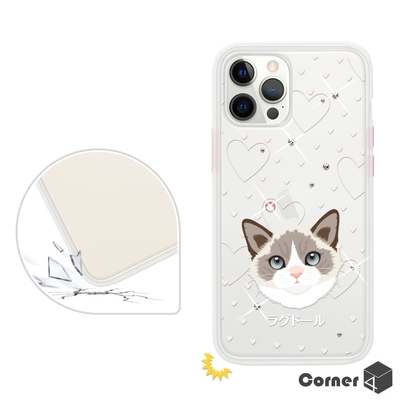 Corner4 iPhone 12 / 12 Pro 6.1吋柔滑觸感軍規防摔彩鑽手機殼-布偶貓(白殼)