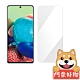 阿柴好物 Samsung Galaxy A71 5G 非滿版 9H鋼化玻璃貼 product thumbnail 1