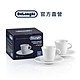 官方總代理【Delonghi】咖啡杯盤組 70ml (2入) product thumbnail 1