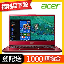 Acer SF314-54G-59HT 14吋筆電(i5-8250U/MX150/1T(福