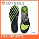 【美國 SOFSOLE】AIRR ORTHOTIC 氣墊足弓支撐鞋墊 S1338 product thumbnail 1