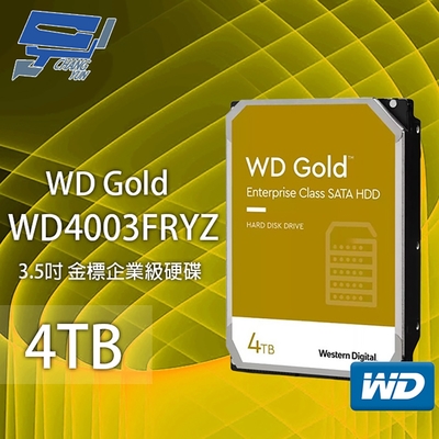 昌運監視器 WD Gold 4TB 3.5吋 金標 企業級硬碟 (WD4003FRYZ)