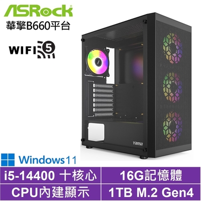 華擎B660平台[黑騎士RN0CCW]i5-14400/16G/1TB_SSD/Win11