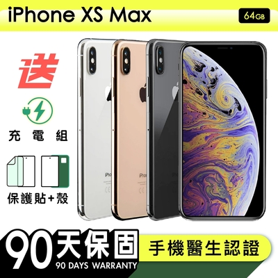 【Apple 蘋果】福利品 iPhone XS Max 64G 6.5吋 保固90天 贈四好禮全配組