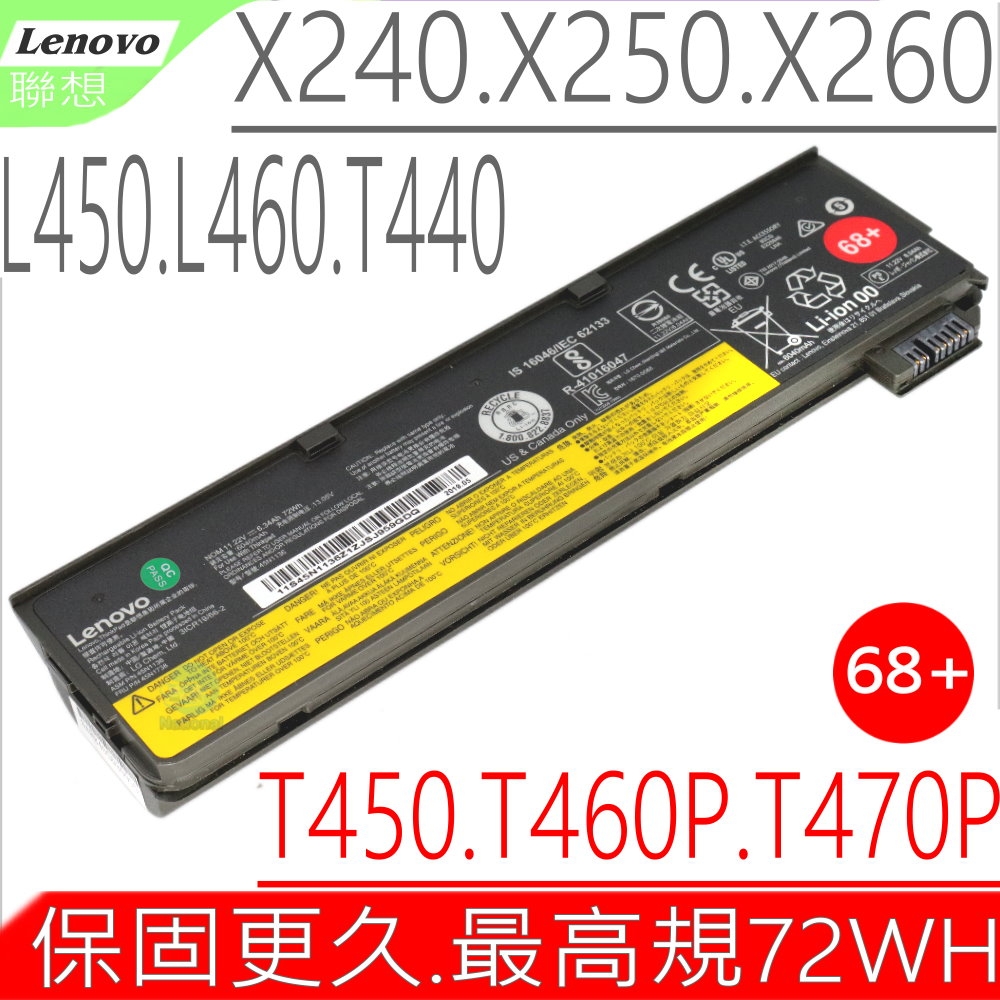 Lenovo L450 L460 L470 68++ 電池適用 聯想 T450S T550S W550S T460P T470P X260S X270 45N1136 45N1137 45N1734