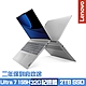 Lenovo IdeaPad Slim 5 83DC0049TW 16吋效能筆電 Ultra 7 155H/32G/1TB+1TB PCIe SSD/Win11/二年保到府收送/特仕版 product thumbnail 1