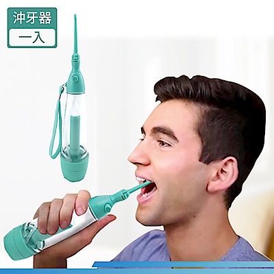 家適帝 專業級強力攜帶型沖牙器