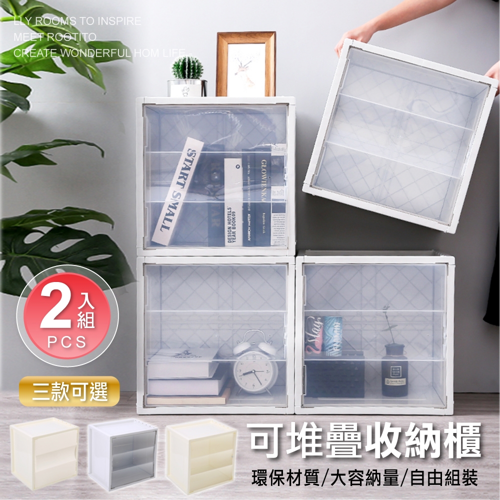 【日居良品】2入-透明款42L百變方塊可推疊收納盒展示櫃公仔模型收納箱