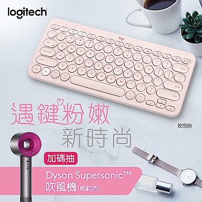 羅技 K380多工藍芽鍵盤(玫瑰粉)