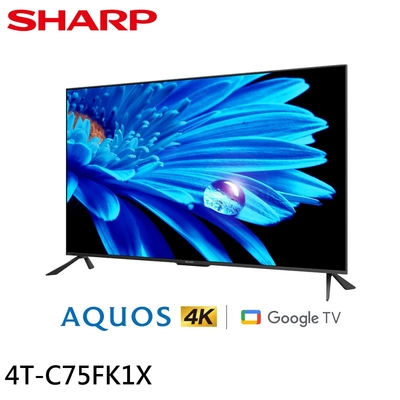 SHARP 夏普 75吋 GOOGLE TV 4K聯網液晶電視 4T-C75FK1X