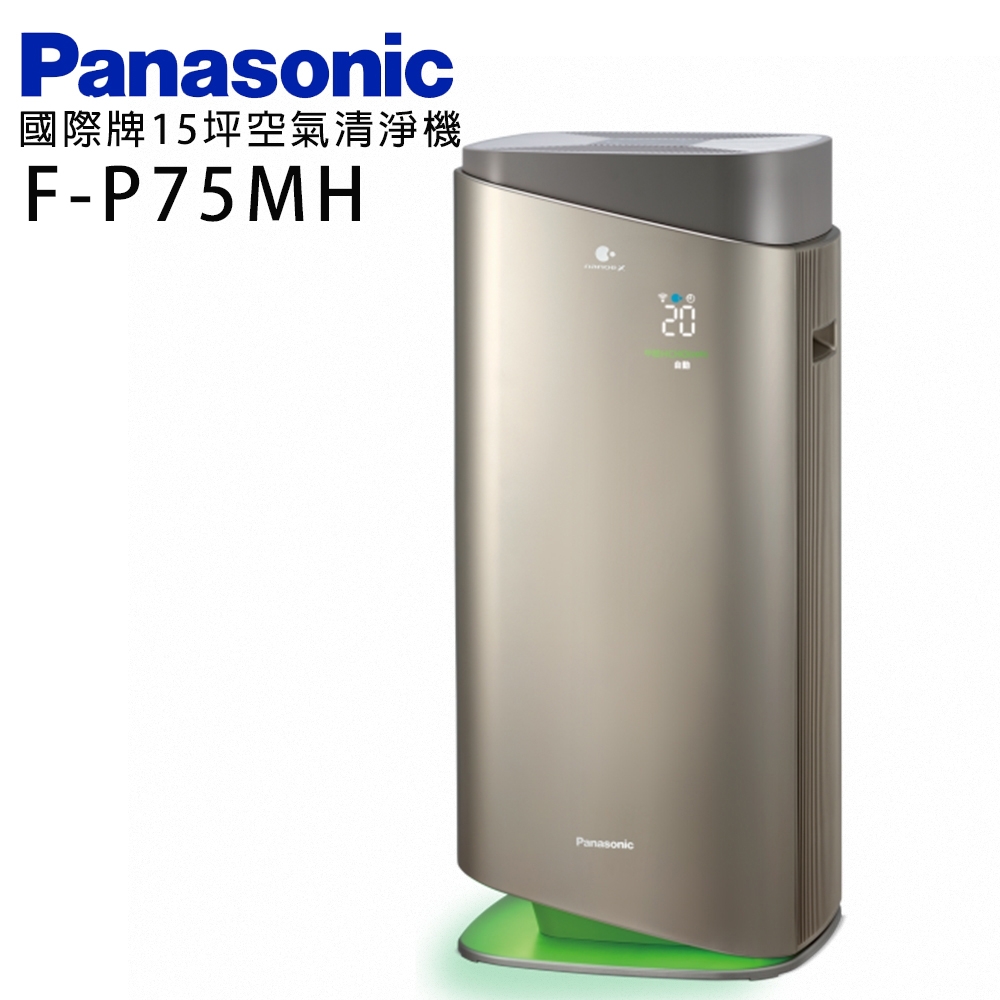 Panasonic國際牌15坪nanoeX 空氣清淨機F-P75MH | 11.1-15坪| Yahoo奇摩