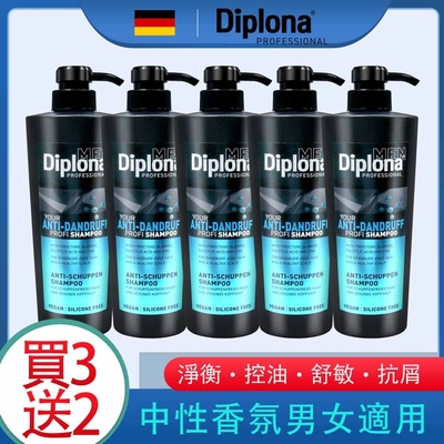 德國Diplona專業級控油抗屑洗髮乳600ml買3送2