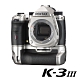 PENTAX K3 III 特仕版  Premium Kit 銀色 公司貨 product thumbnail 1