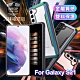 X-Doria DEFENSE SHIELD Samsung Galaxy S21 刀鋒極盾耐撞擊防摔手機殼 product thumbnail 1