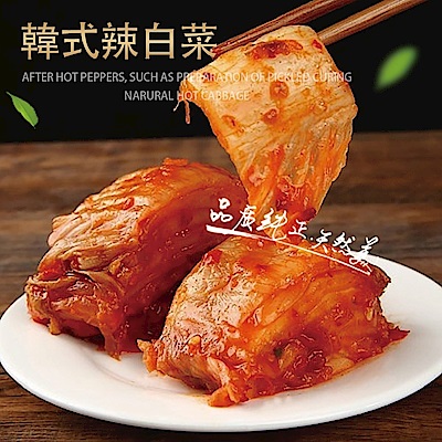 海陸管家-歐巴純手工韓式泡菜X6罐(每罐600g±10%)