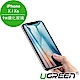綠聯 2.5D 9H鋼化玻璃保護貼送貼膜神器 iPhone X product thumbnail 1