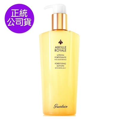 *GUERLAIN嬌蘭 皇家蜂王乳蜜露300ml (正統公司貨)