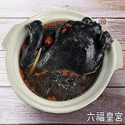 六福皇宮 極品宮廷藥膳雞湯 2200g/盒(年菜預購)