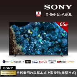 Sony BRAVIA 65吋 4K HDR OLED Google TV 顯示器 XRM-65A80L