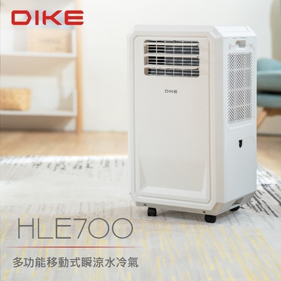 DIKE 冰風機 多功能移動式瞬涼水冷氣HLE700 水冷冰涼扇