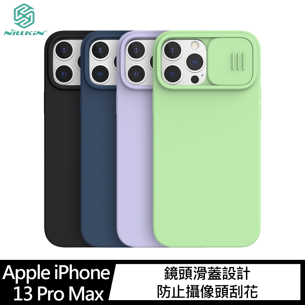 NILLKIN Apple iPhone 13 Pro Max 潤鏡磁吸液態矽膠殼