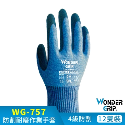 【WonderGrip】WG-757 CUT ARAMID 4級柔軟防割工作手套 12雙組