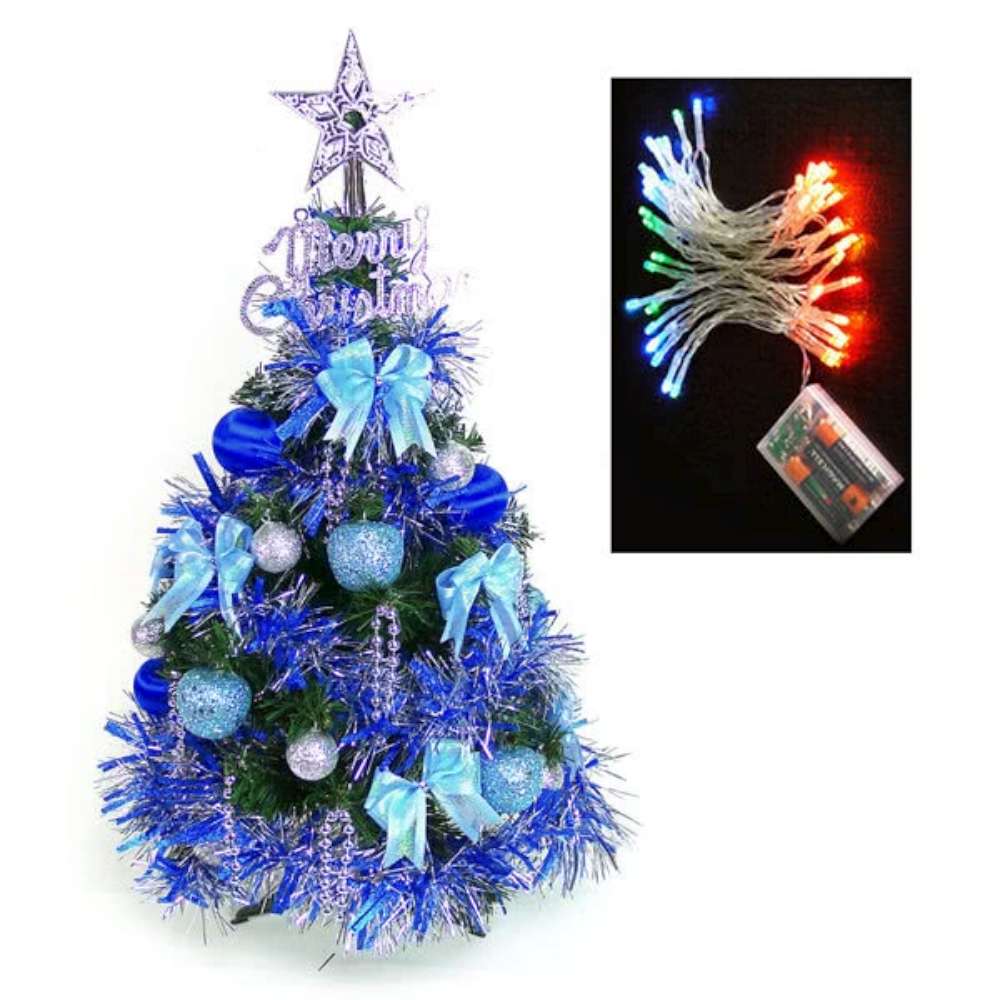摩達客 可愛2尺(60cm)裝飾聖誕樹(藍銀色系+LED50燈電池燈彩光)