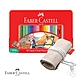 【Faber-Castell】紅色系列 油性 色鉛筆 60色 鐵盒 布筆袋 隨行組 （原廠正貨） product thumbnail 1