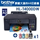 Brother HL-T4000DW原廠大連供A3印表機+BTD60BK+BT5000C/M/Y墨水組(1組) product thumbnail 1