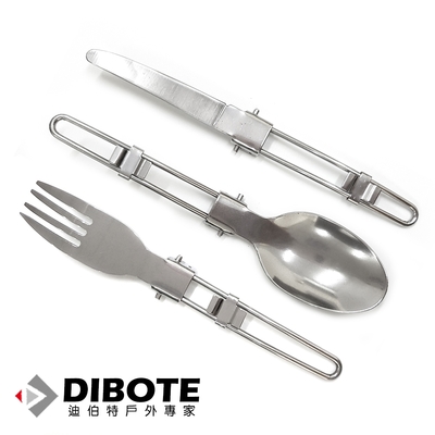 迪伯特DIBOTE 戶外便攜式不鏽鋼折疊餐具三件組 (刀子+叉子+湯匙三件組)