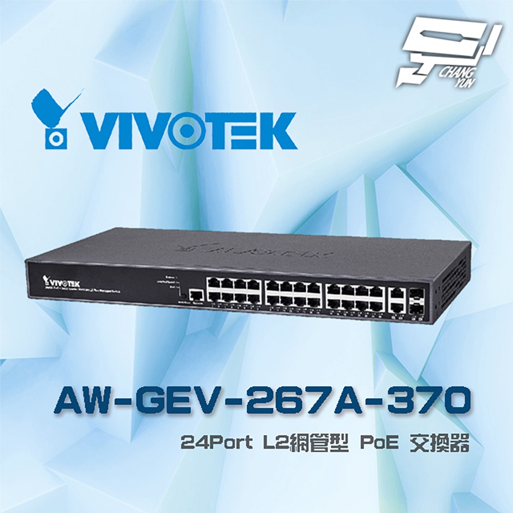 Vivotek AW-GEV-267A-370  Vivocam L2+ Managed Poe Switch: 24