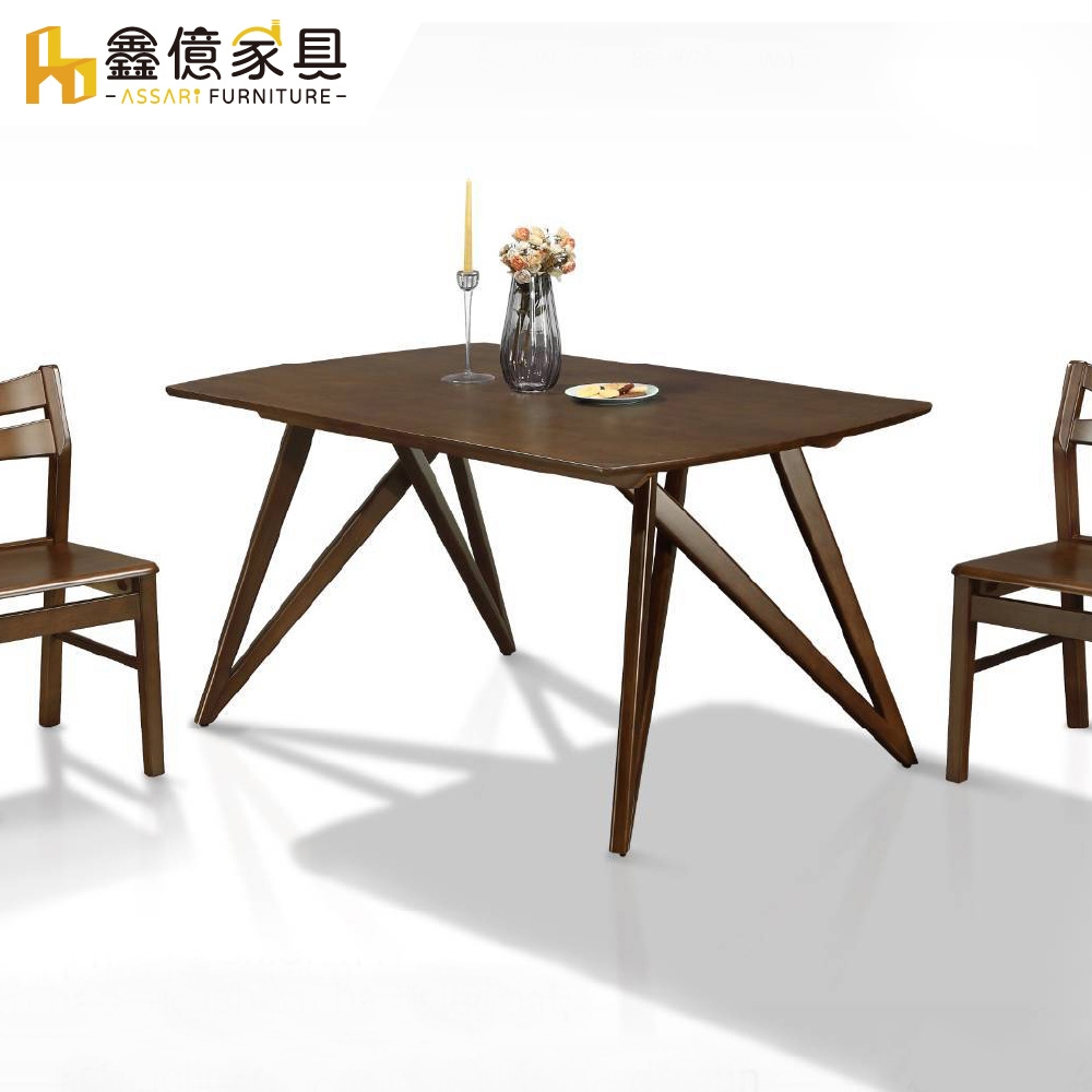 ASSARI-雷姆實木餐桌(寬146x深89x高74.5cm)