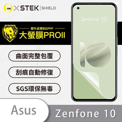 O-one大螢膜PRO ASUS Zenfone 10 全膠螢幕保護貼 手機保護貼