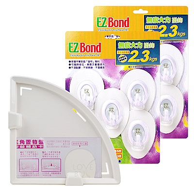 EZ Bond 無痕大力掛勾組(10入掛勾+三角置物架x1+輔助貼片x6枚)