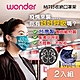 WONDER MIT 好收納口罩架 WA-J07H (2入) product thumbnail 2