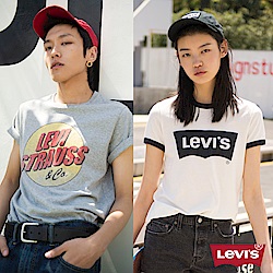 Levi's 夏日丹寧兩件折660