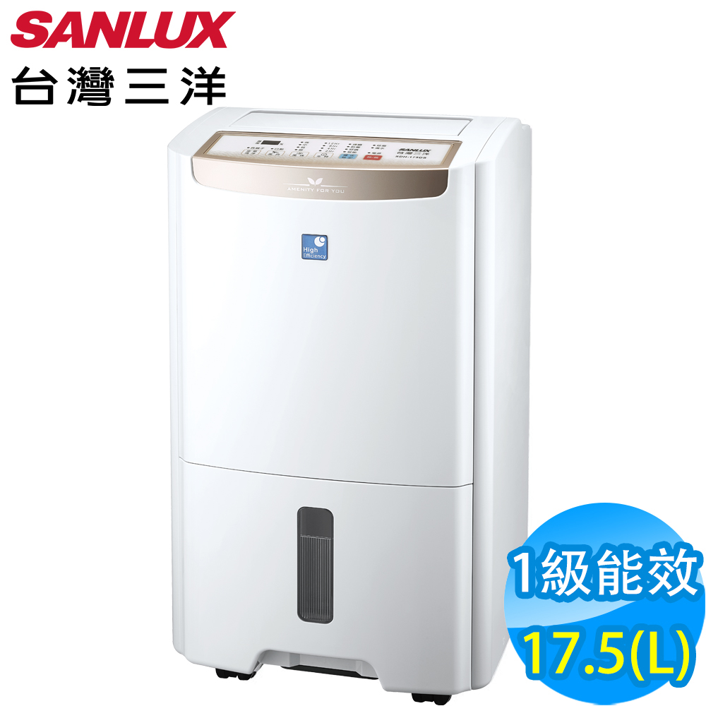 SANLUX台灣三洋 17.5L 1級空氣清淨除濕機 SDH-175DS