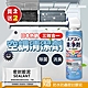 （買2送2）日本熱銷三效合一空調清潔劑X2（加贈 空調下水道防水防蟲密封膠泥X2） product thumbnail 2