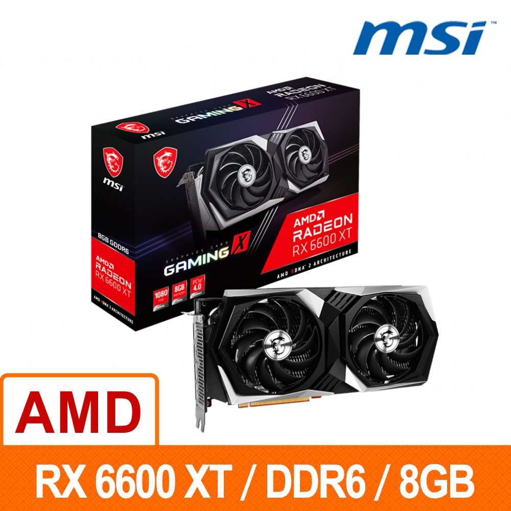 MSI 微星】Radeon RX 6600 XT 8G GAMING X AMD顯示卡| RX系列