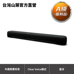 【A級福利品】Yamaha SR-C20A SoundBar 聲霸 數位音響投射器 電競環繞音響