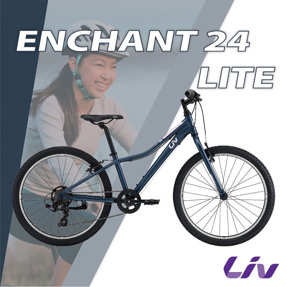 GIANT Liv ENCHANT 24 LITE 青少女越野自行車| 登山車| Yahoo奇摩購物中心