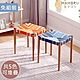 【MAMORU】波西米亞手工編織椅凳(共5色/可堆疊/化妝椅/餐椅/工作椅) product thumbnail 1