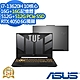 ASUS FX507VU 15.6吋電競筆電 (i7-13620H/RTX4050 6G/16G+16G/1TB PCIe SSD/TUF Gaming/御鐵灰/特仕版) product thumbnail 1