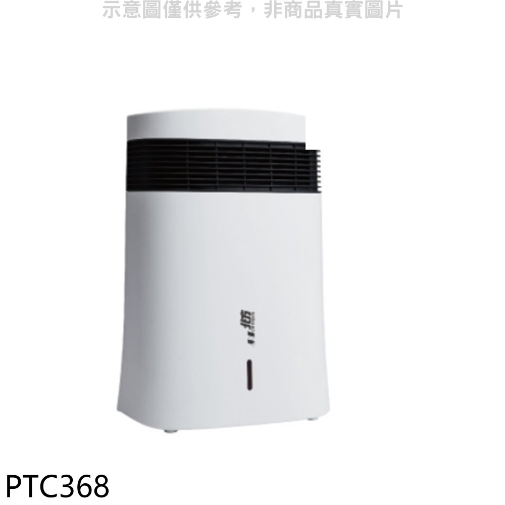 北方房間/浴室兩用電暖器PTC368