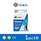 【G&G】for HP 彩色 NO.63XL (F6U63AA) 高容量相容墨水匣 /適用HP Envy 4520;DeskJet 1110/2130/3630;Officejet 3830/4650 product thumbnail 1