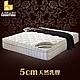 ASSARI-風華旗艦5cm天然乳膠三線強化側邊獨立筒床墊-單大3.5尺 product thumbnail 1