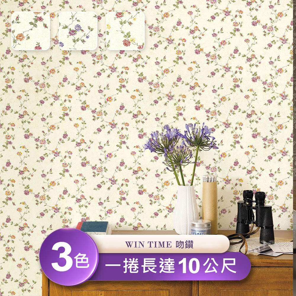 Win Time 吻鑽 台製環保無毒防燃耐熱53x1000cm北歐植物碎花壁紙 壁貼3捲 仿磚紋壁貼 壁紙 Yahoo奇摩購物中心