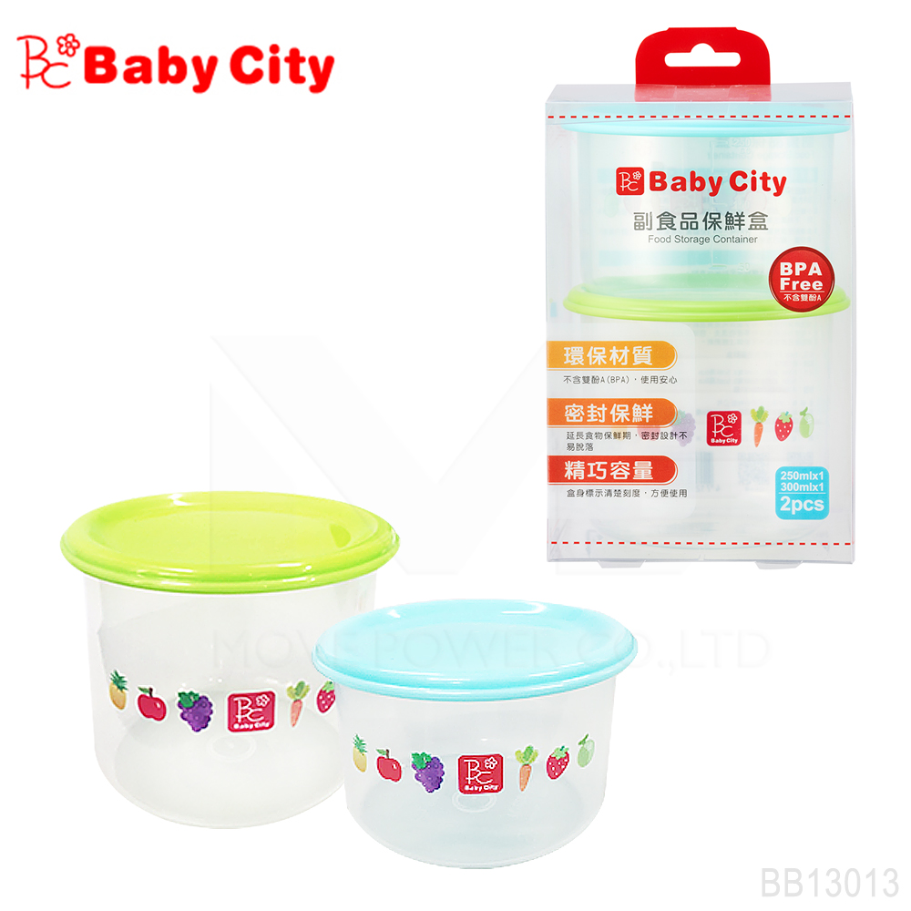 【任選】娃娃城BabyCity-副食品保鮮盒2入