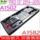 APPLE A1582 電池適用 蘋果 A1502 Pro 13" 2014~ 2015 年 Macbook Pro 11.1 12.1  MGX72 MGX82 MGX92 MF839 MF840 product thumbnail 1