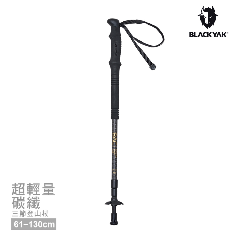 BLACK YAK ALPINE超輕量碳纖維3節登山杖[金色]春夏 登山杖 健行 運動 休閒 中性款 BYCB1NGE03